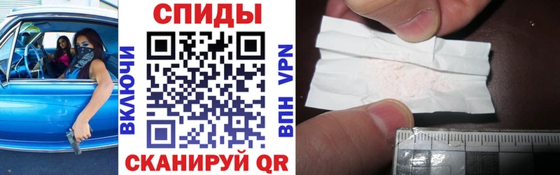 Amphetamine Розовый Сарапул