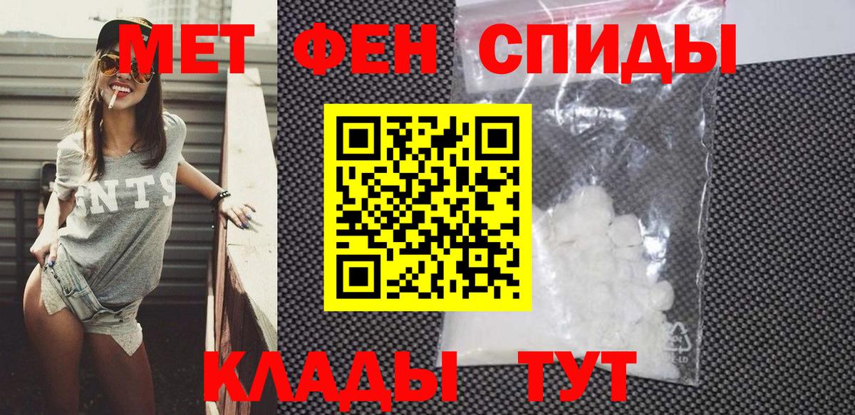 АМФЕТАМИН 97%  Вход с VPN  Сарапул 