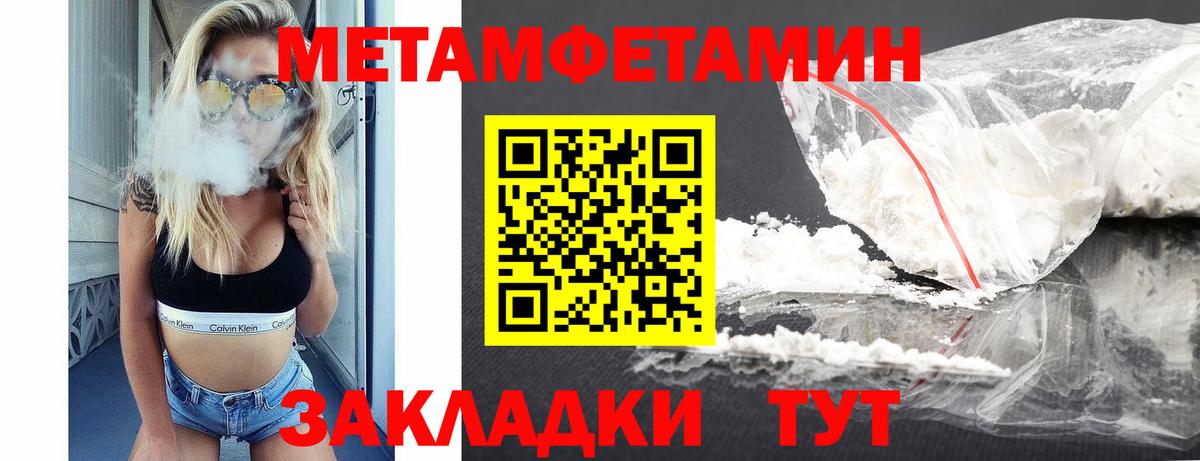 АМФЕТАМИН Розовый Сарапул