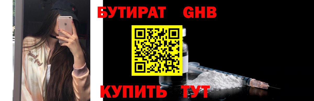 Гашиш  Вход с VPN  КОКАИН  Каннабис  Сарапул  Codein  Сколько стоит  Меф МЯУ МЯУ  