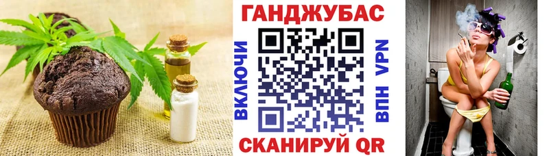 Еда ТГК марихуана Сарапул