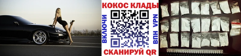 Cocaine Боливия Сарапул