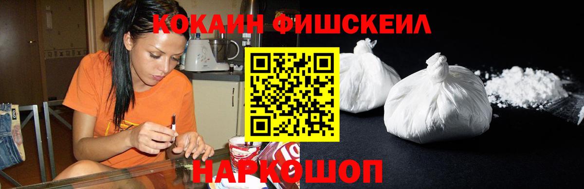 КОКАИН 99% Сарапул