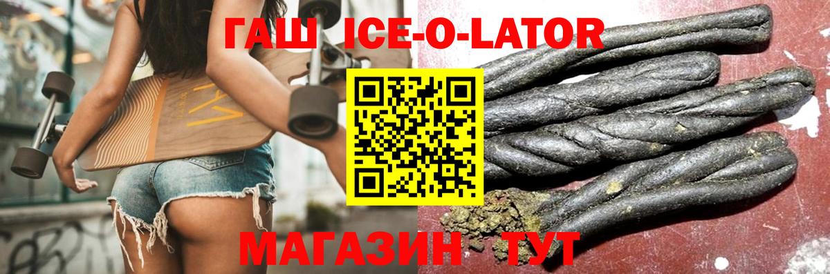 Гашиш  ГАШИШ индика сатива  Вход с VPN  Сарапул  ГАШ 40% ТГК 