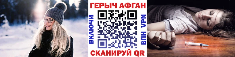 ОМГ ОМГ tor  Сарапул  Героин афганец 