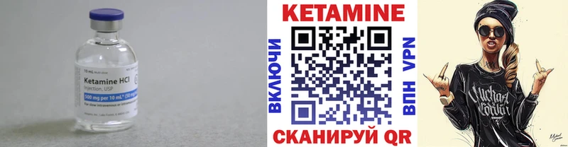 MEGA ССЫЛКА  Сарапул  КЕТАМИН VHQ  даркнет сайт 