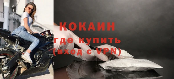 кокс Абдулино