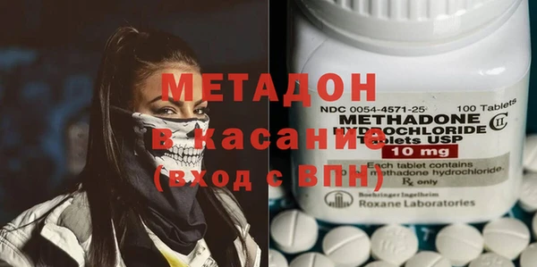 синтетический гашиш Абаза