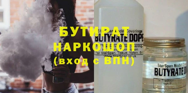 кокс Абдулино