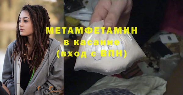 экстази Абинск
