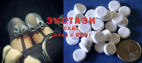 экстази Абинск