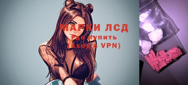 синтетический гашиш Абаза