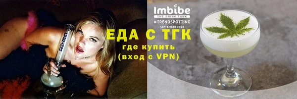 экстази Абинск
