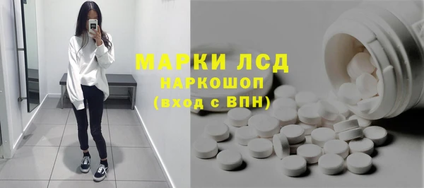экстази Абинск