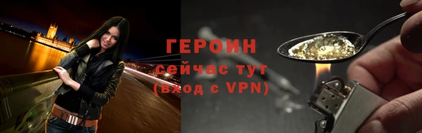 синтетический гашиш Абаза
