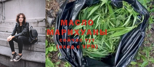 синтетический гашиш Абаза