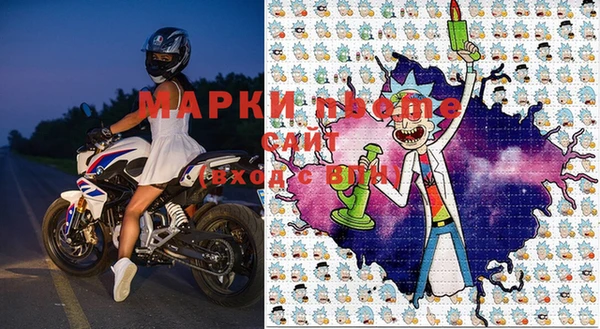 экстази Абинск