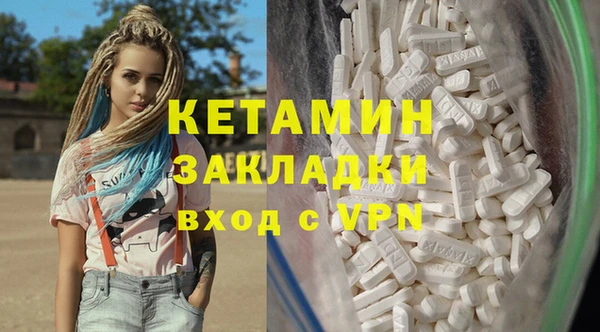 экстази Абинск