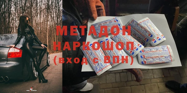 экстази Абинск
