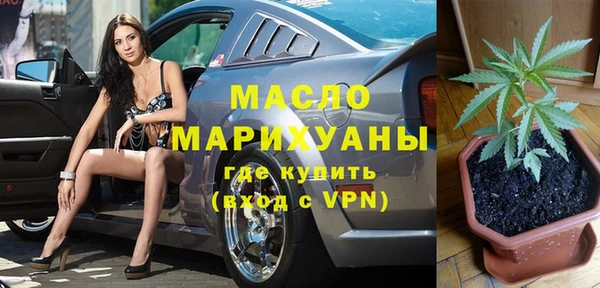 экстази Абинск
