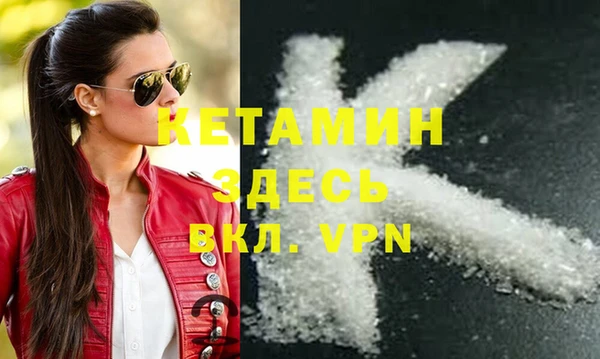 синтетический гашиш Абаза