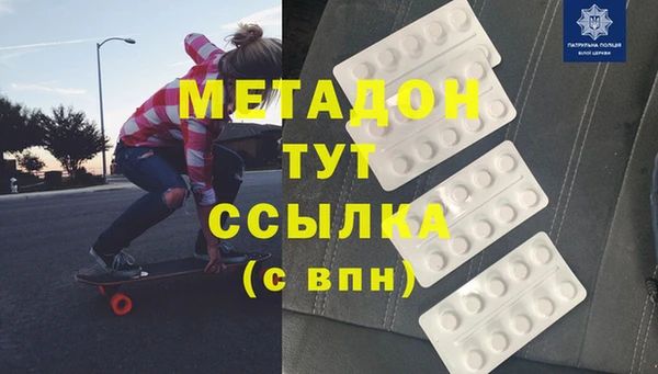 гашишное масло Алексеевка