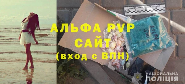 синтетический гашиш Абаза