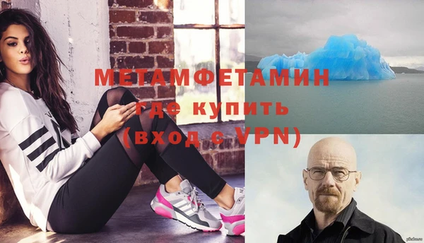 кокс Абдулино