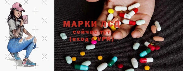 экстази Абинск