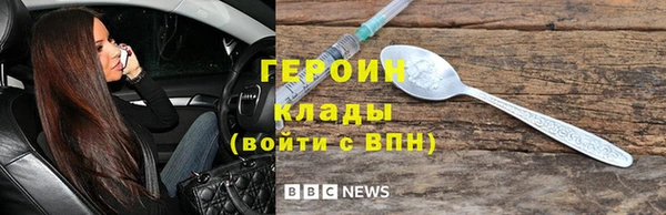 синтетический гашиш Абаза