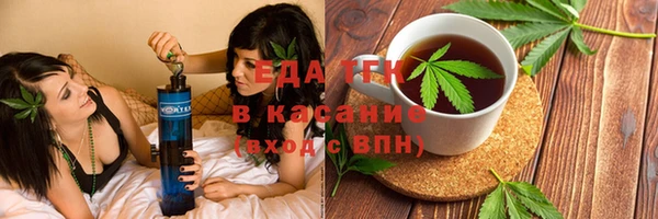 синтетический гашиш Абаза