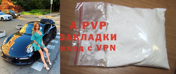синтетический гашиш Абаза