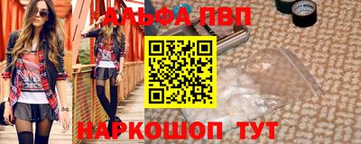 соль курить ск Партизанск