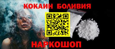 дживик Пушкино