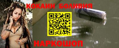 кокаин VHQ Пенза