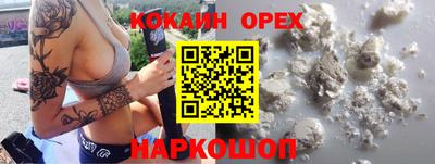 марихуана Первоуральск