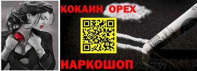соль курить ск Партизанск