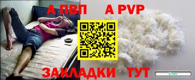 дживик Пушкино