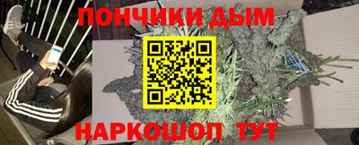 гашишное масло Пыть-Ях