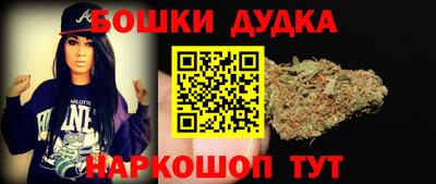 соль курить ск Партизанск
