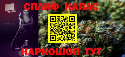 соль курить ск Партизанск