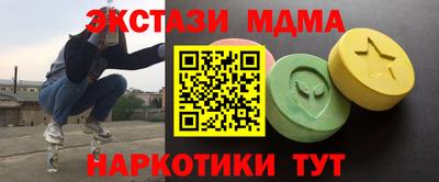 соль курить ск Партизанск