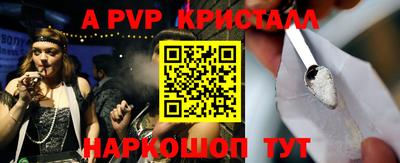 дживик Пушкино