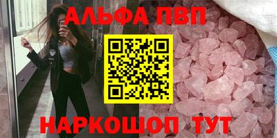 соль курить ск Партизанск