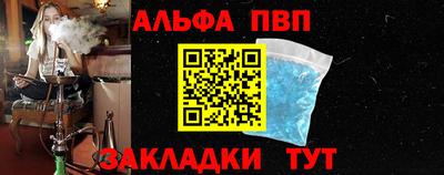 гашишное масло Пыть-Ях