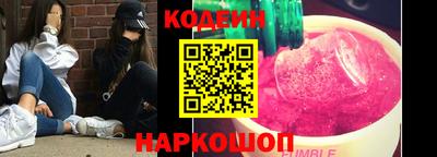 соль курить ск Партизанск