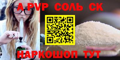 дживик Пушкино