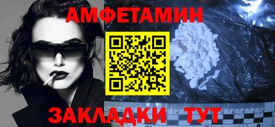 соль курить ск Партизанск