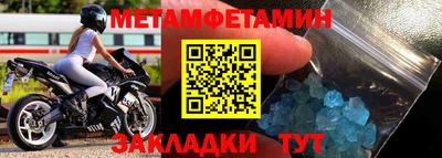 кокаин VHQ Пенза