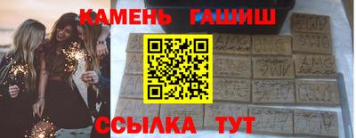 соль курить ск Партизанск